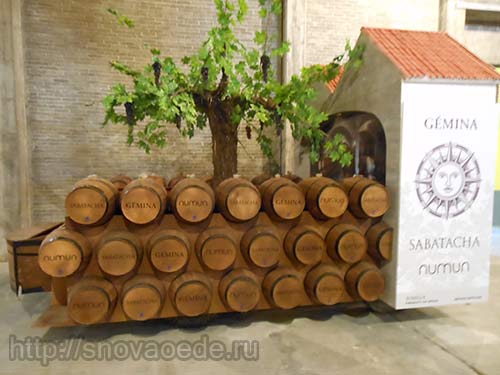 музей вина